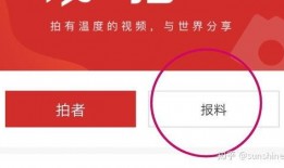 新闻媒体爆料如何写文案,新闻媒体最新爆料背后的真相