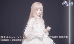 以闪亮之名最新衣服爆料,以闪亮之名最新服饰惊艳亮相