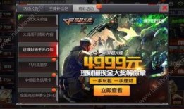 枪战王者活动最新爆料,热血战场，激情升级！