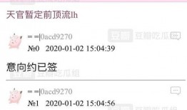 天涯爆料网最新消息,最新劲爆消息揭秘，真相即将揭晓！