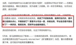 南京自媒体爆料事件最新,揭秘背后真相与网络舆论风暴